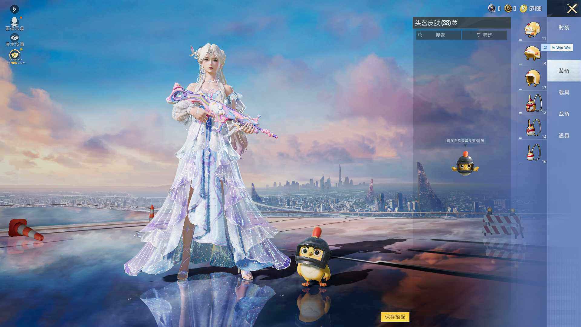 HPLE4409549和平精英账号详情图6