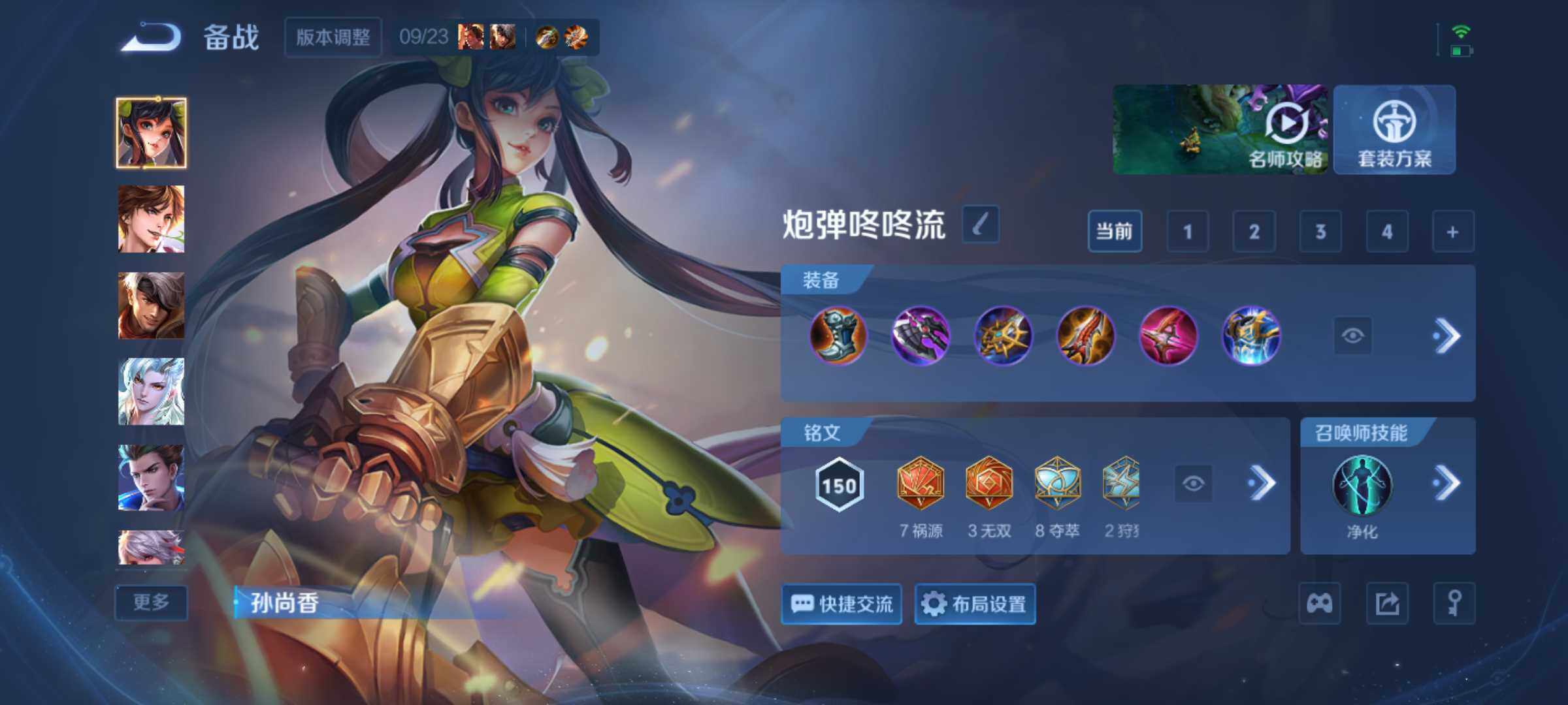WZMMN4726833王者荣耀账号详情图16 WZMMN4726833王者荣耀账号详情图16