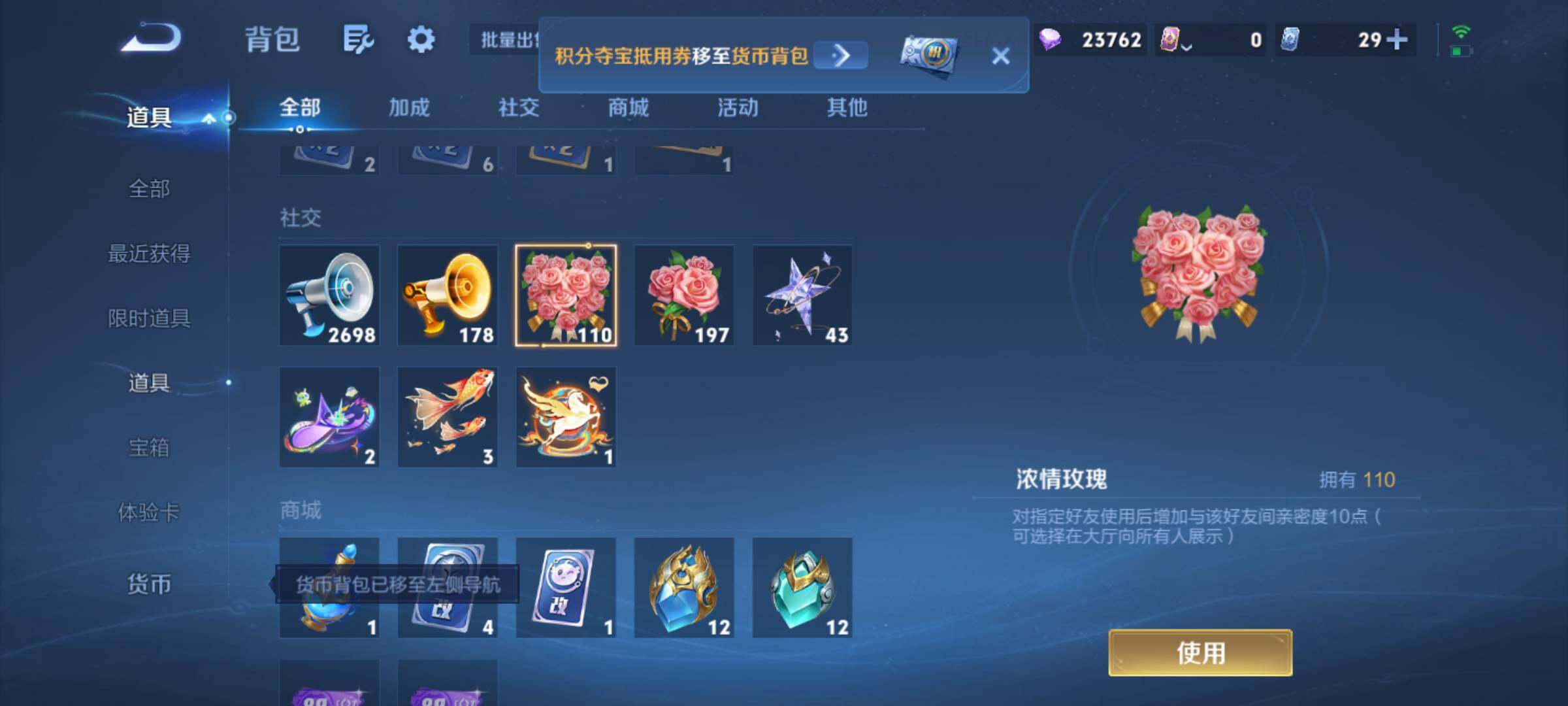 WZMMN4726833王者荣耀账号详情图17 WZMMN4726833王者荣耀账号详情图17