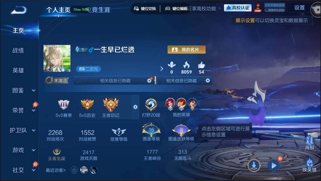 账号详情图片