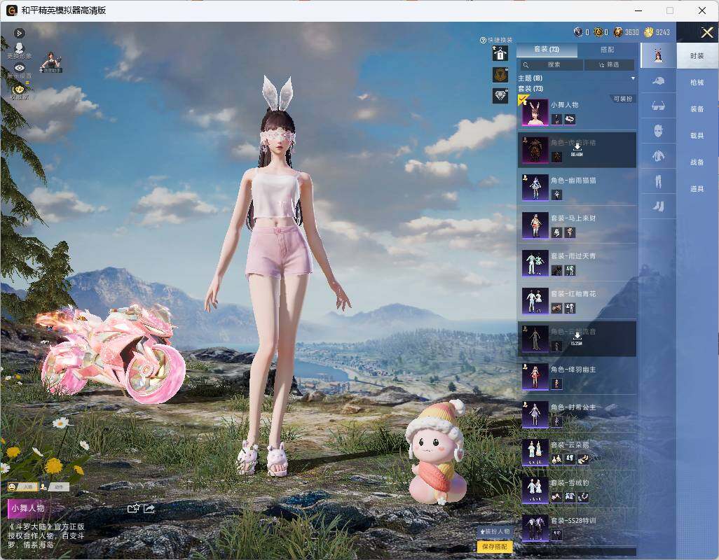 大图