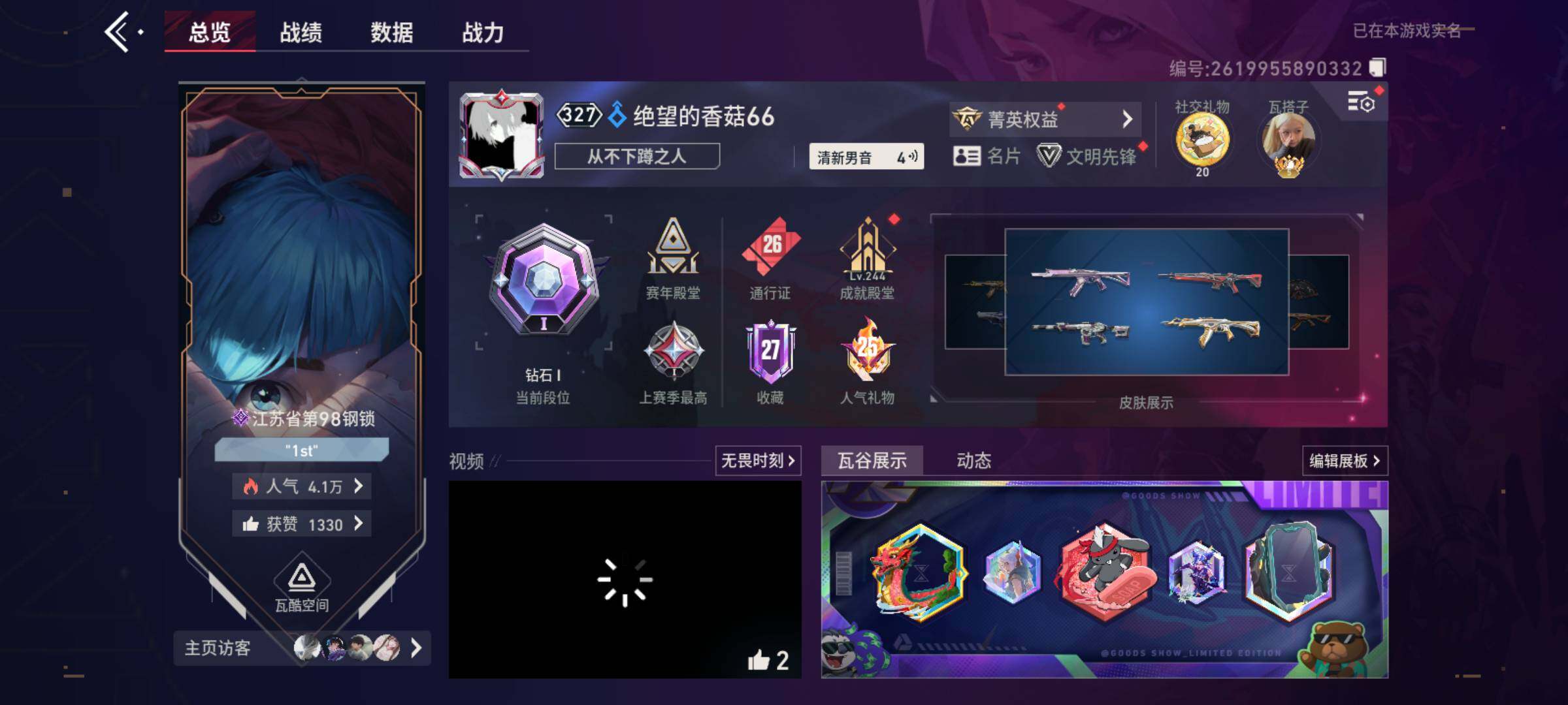 大图