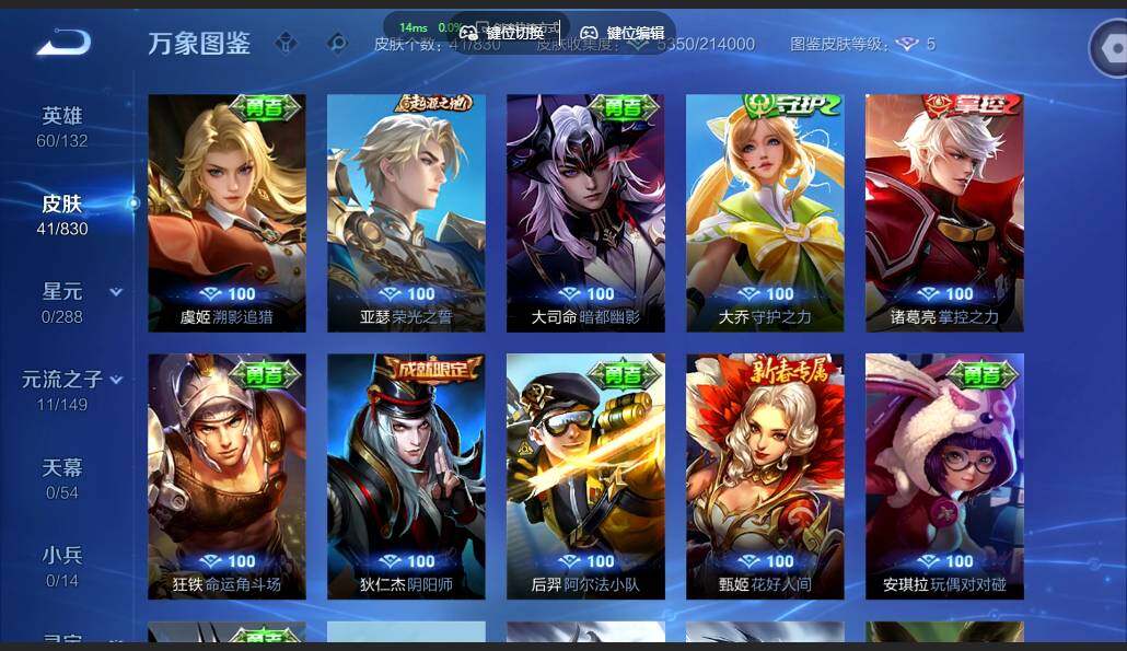 账号详情图片
