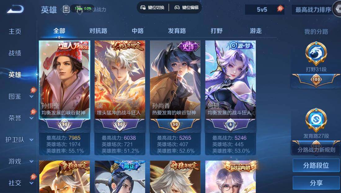 账号详情图片