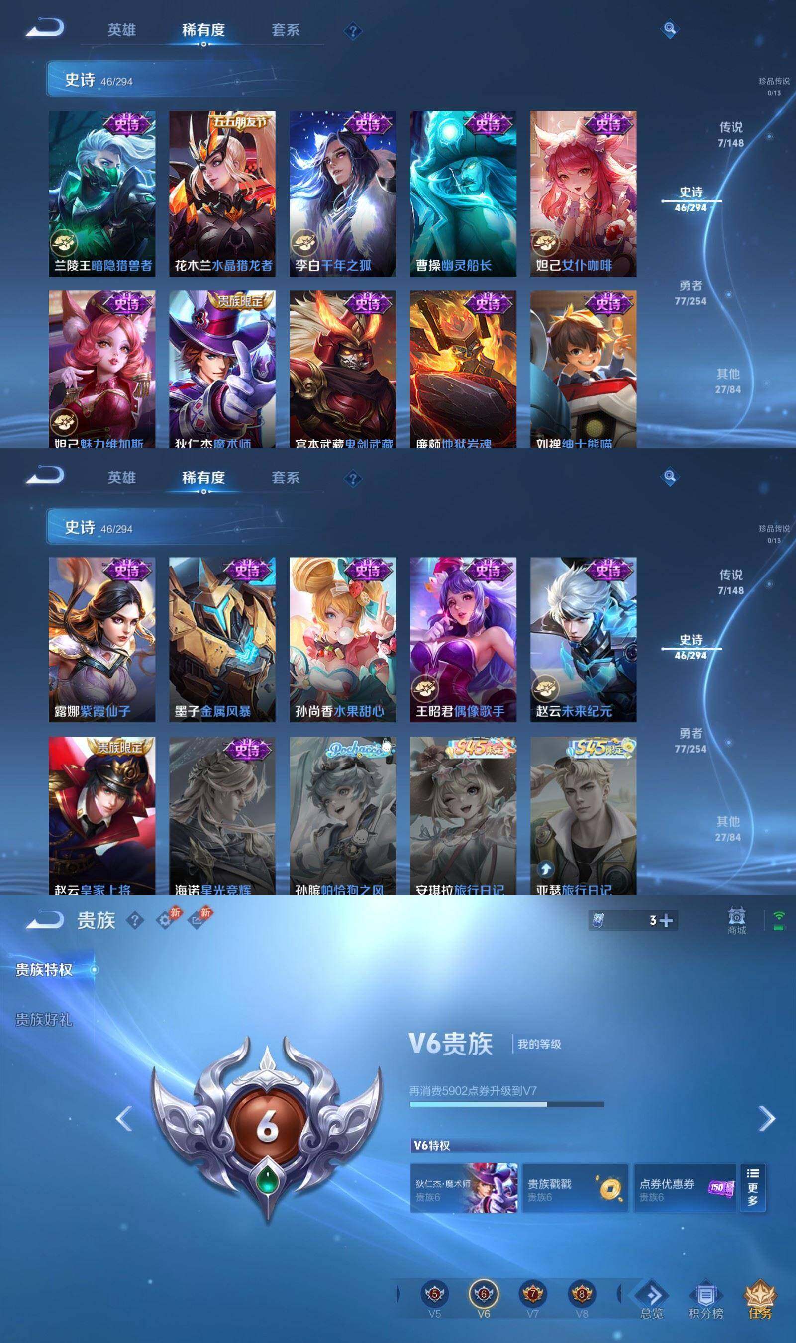 账号详情图片