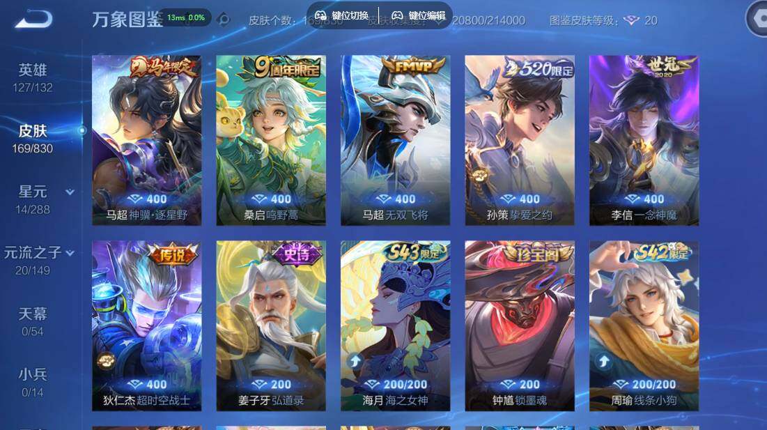 账号详情图片