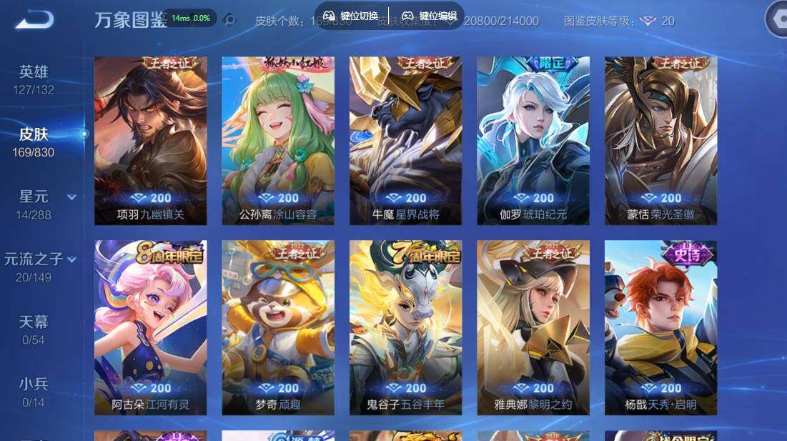 账号详情图片