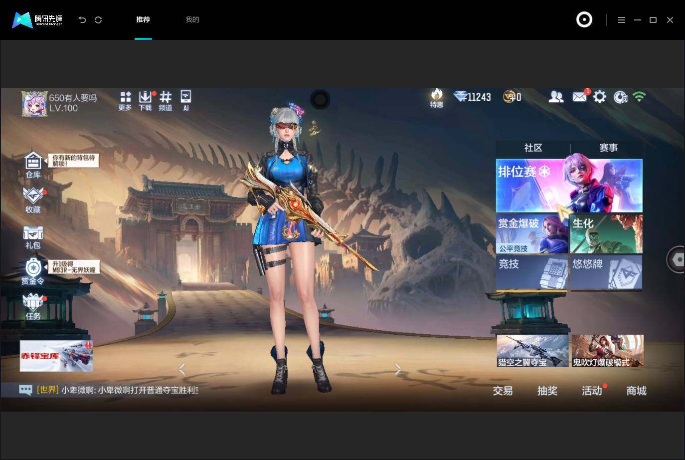 大图