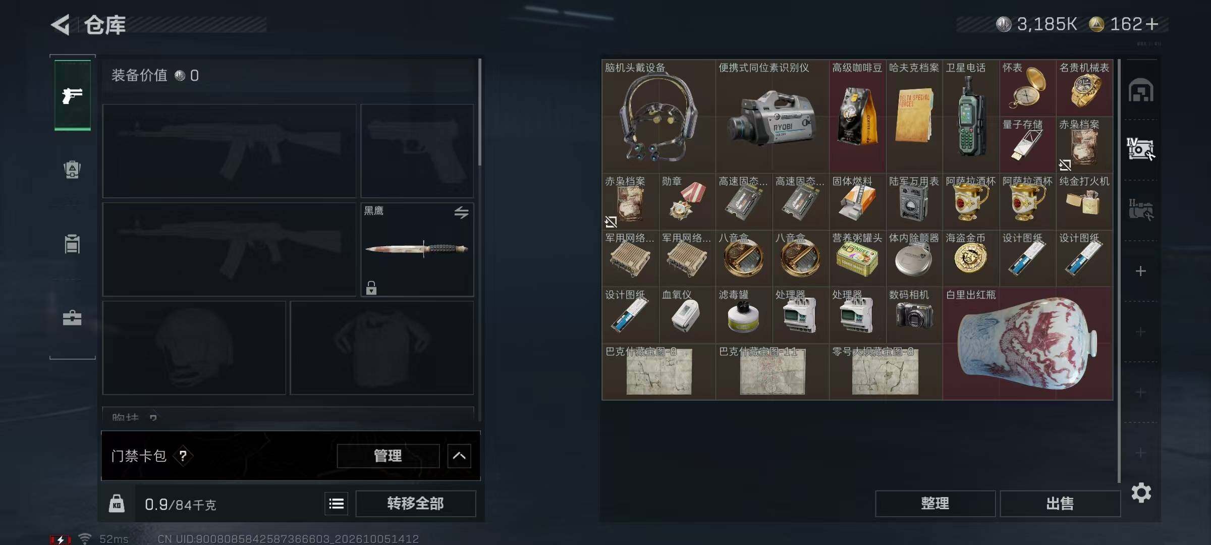SJZMMN4345232三角洲行动账号详情图13 SJZMMN4345232三角洲行动账号详情图13