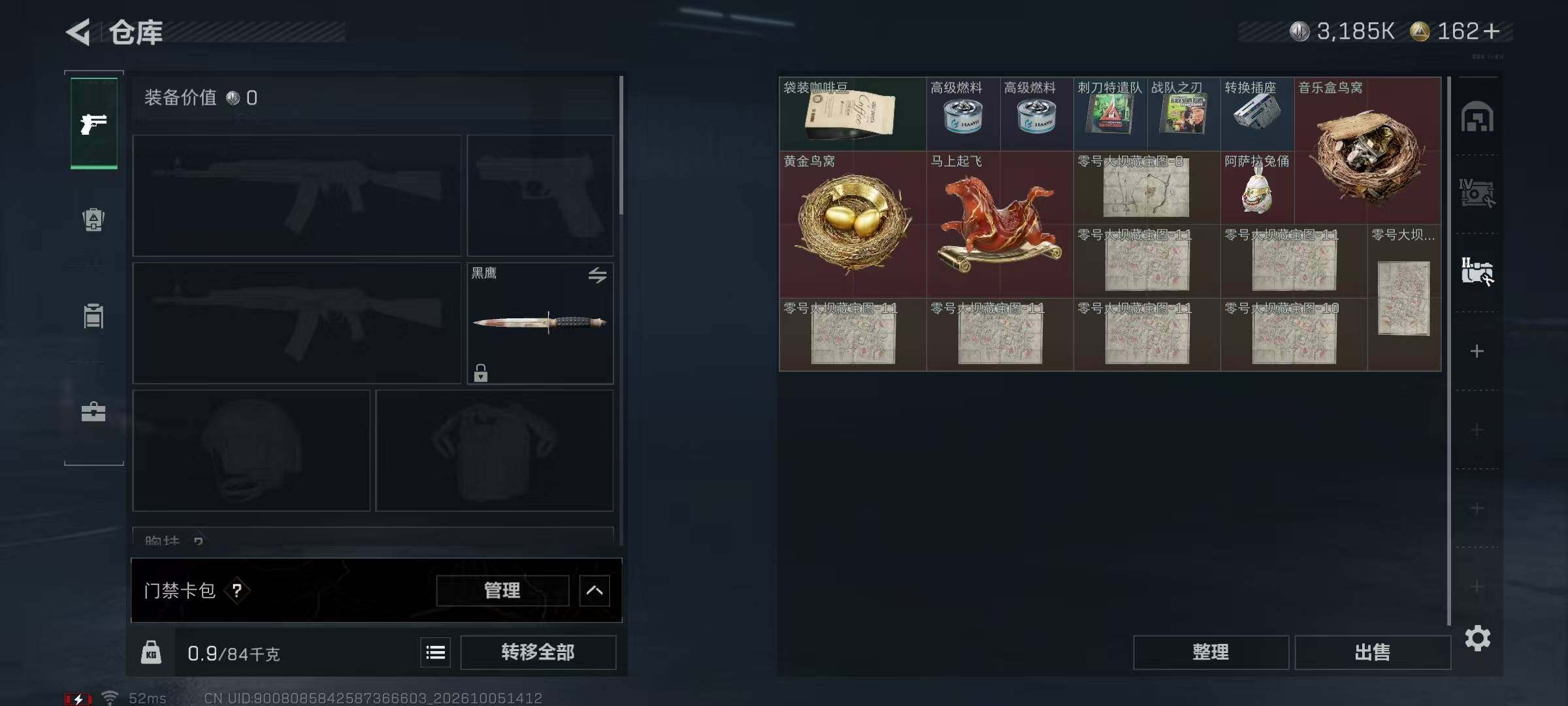 SJZMMN4345232三角洲行动账号详情图14 SJZMMN4345232三角洲行动账号详情图14