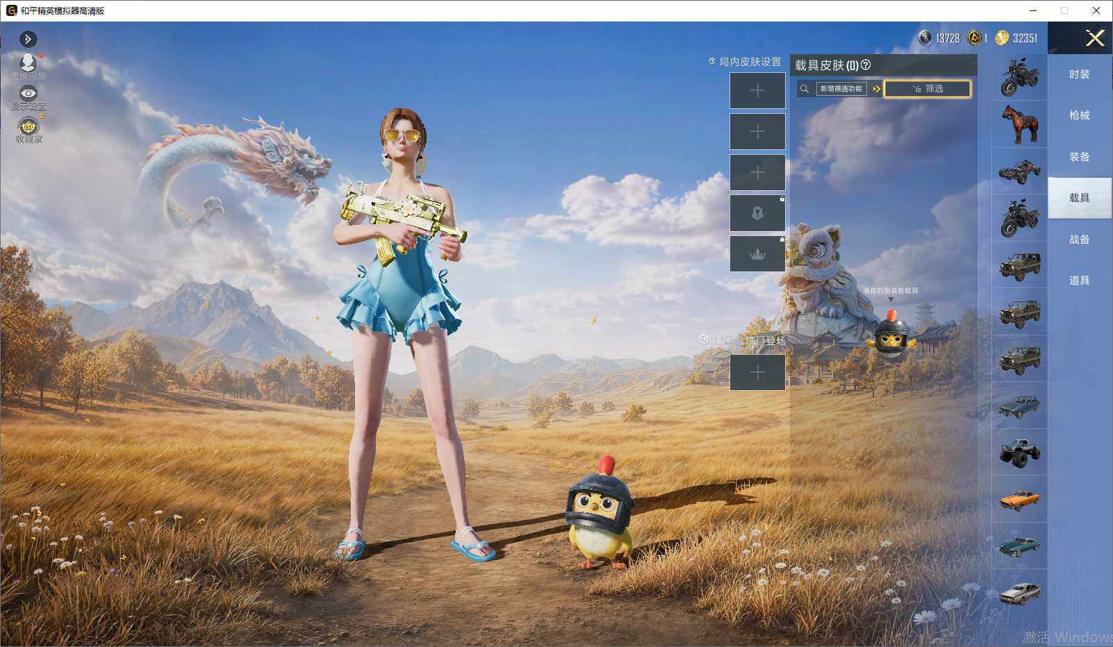 大图
