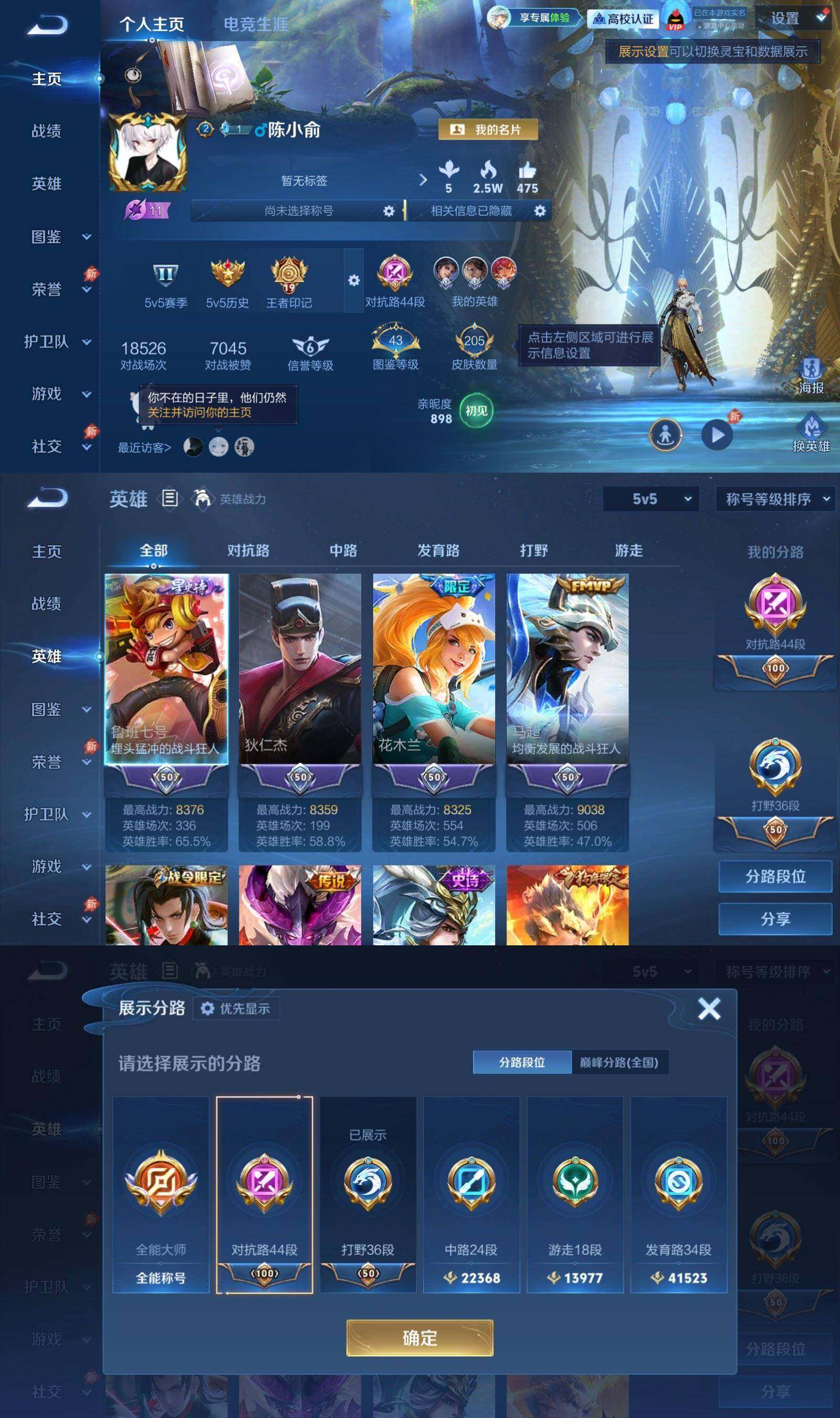 账号详情图片