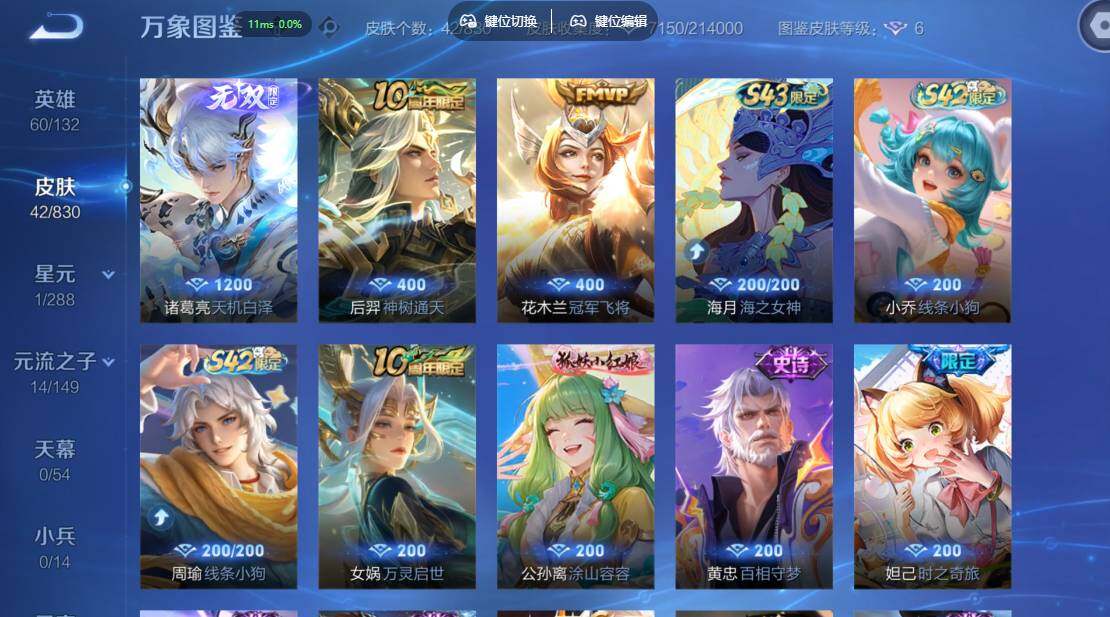 账号详情图片