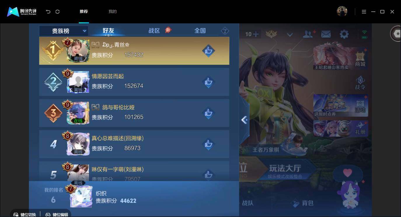 账号详情图片