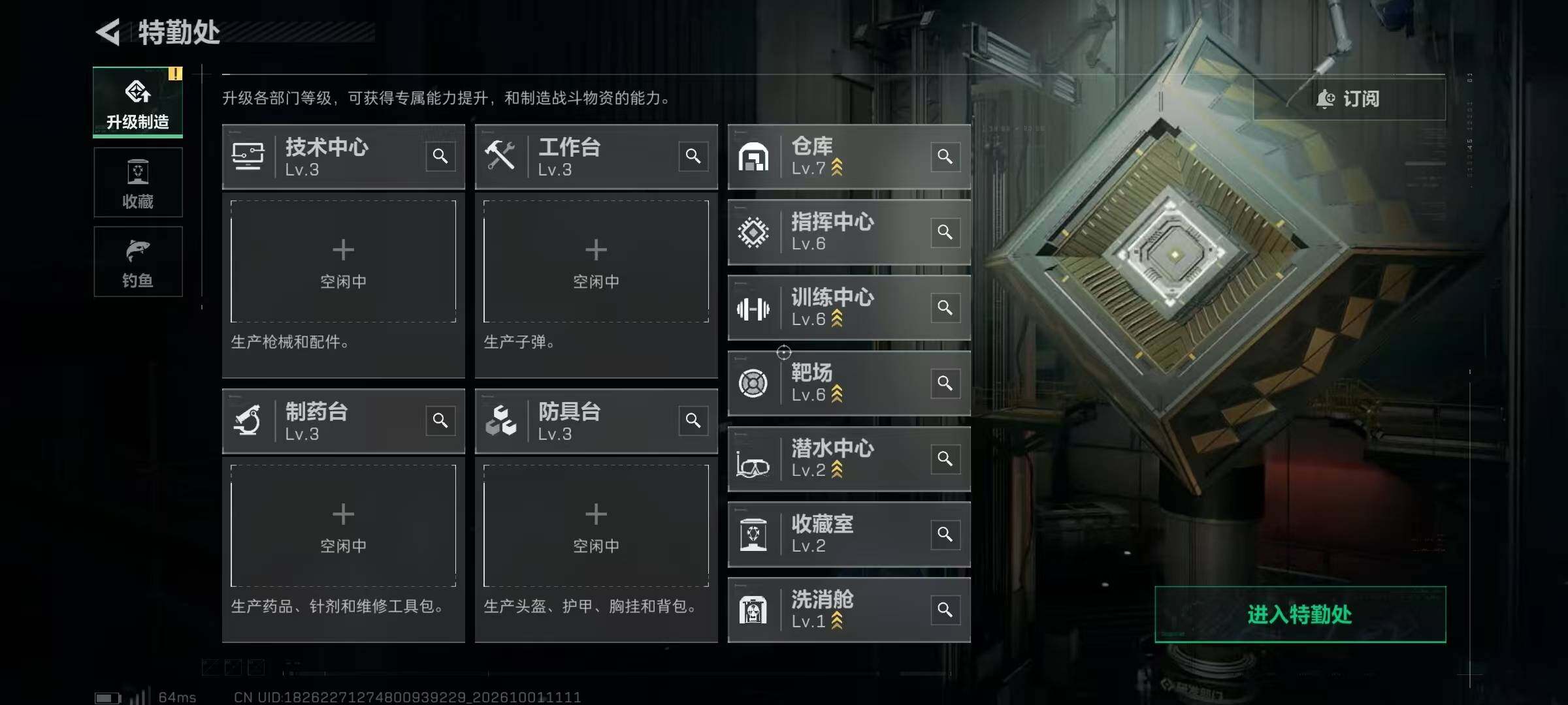 SJZYYT4333953三角洲行动账号详情图5 SJZYYT4333953三角洲行动账号详情图5