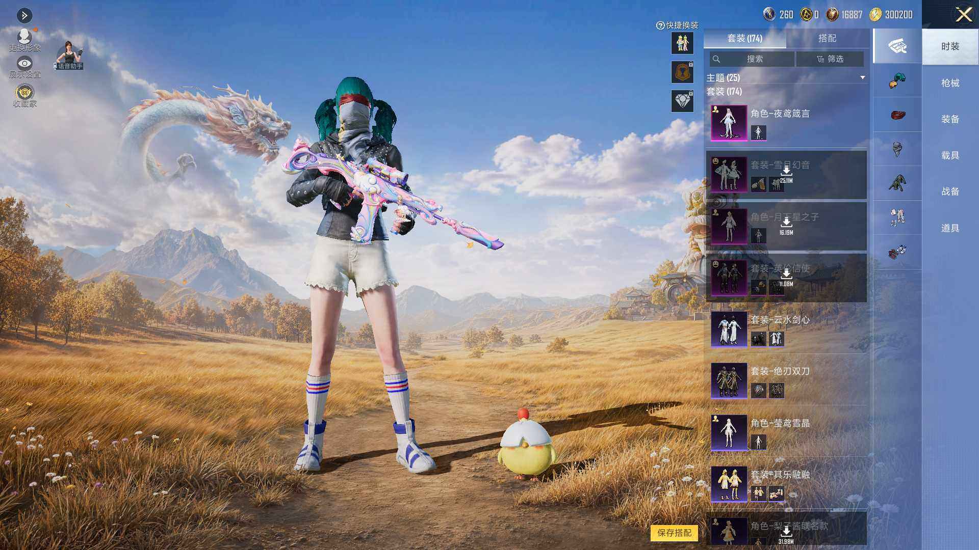 大图