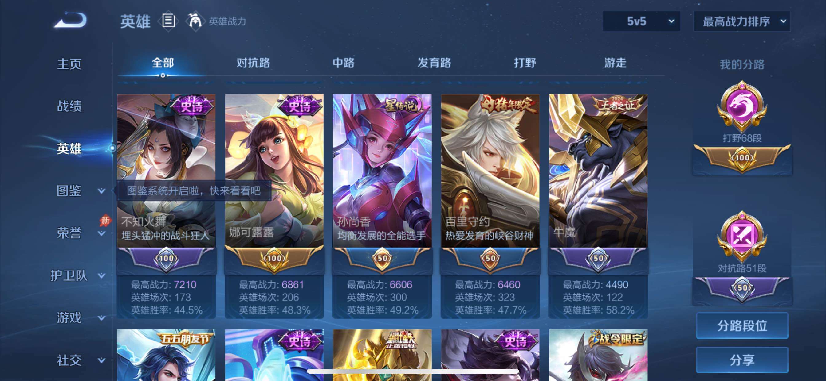 大图