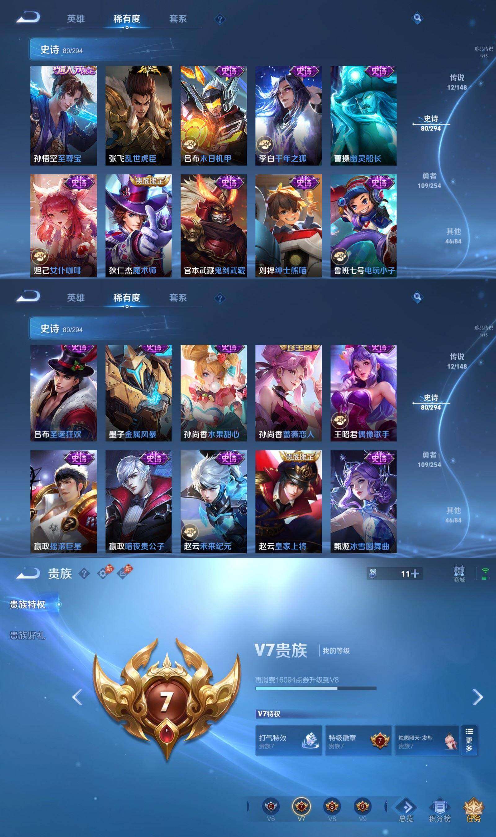 账号详情图片