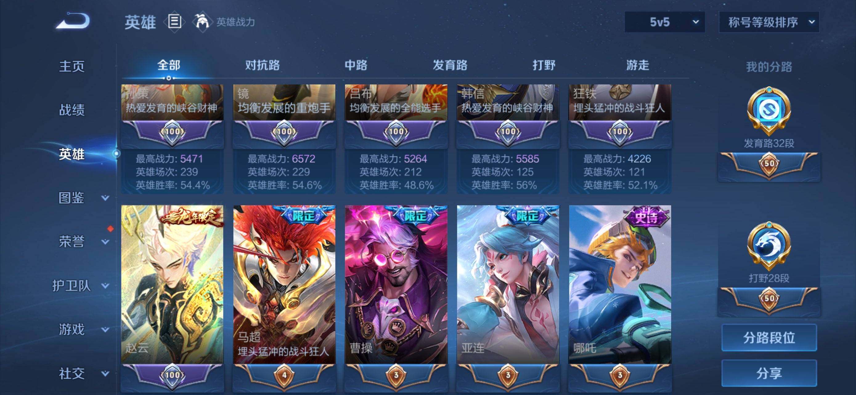 账号详情图片