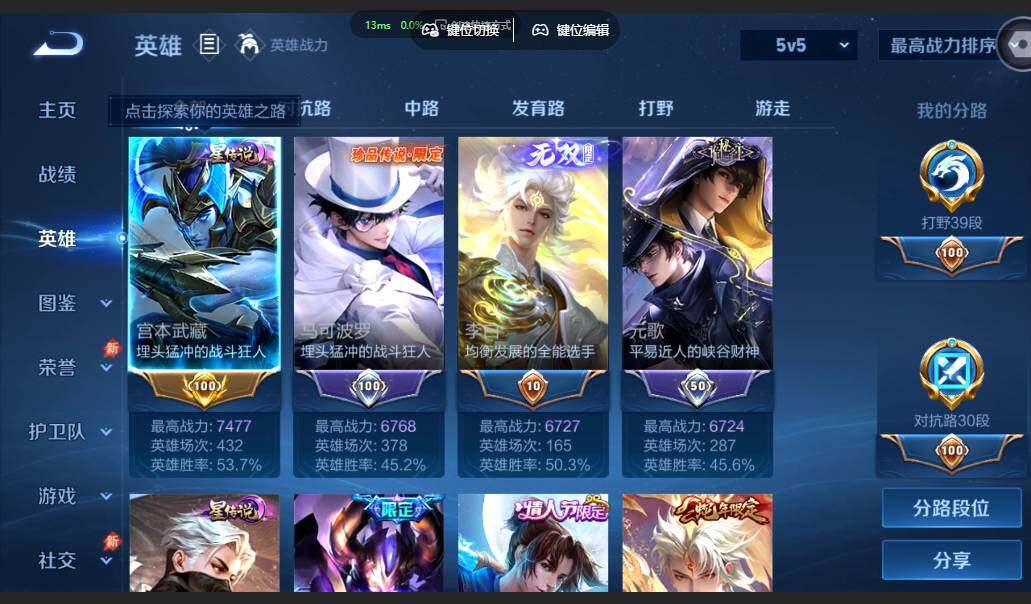 账号详情图片
