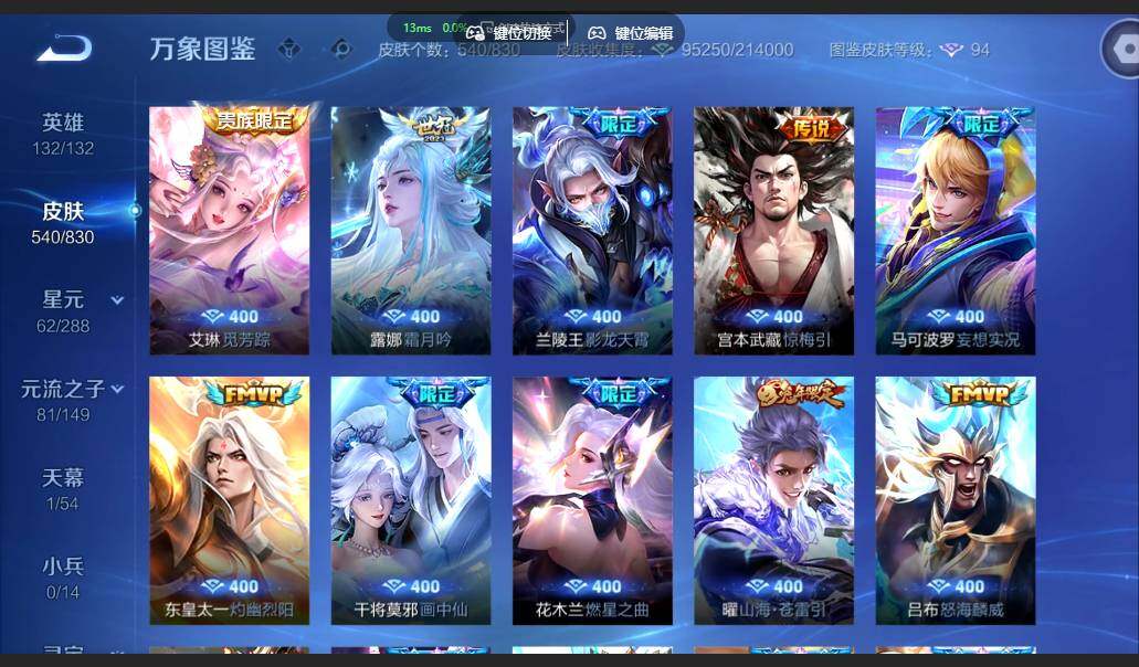 账号详情图片
