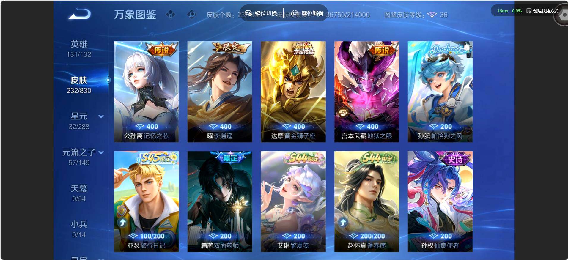 账号详情图片