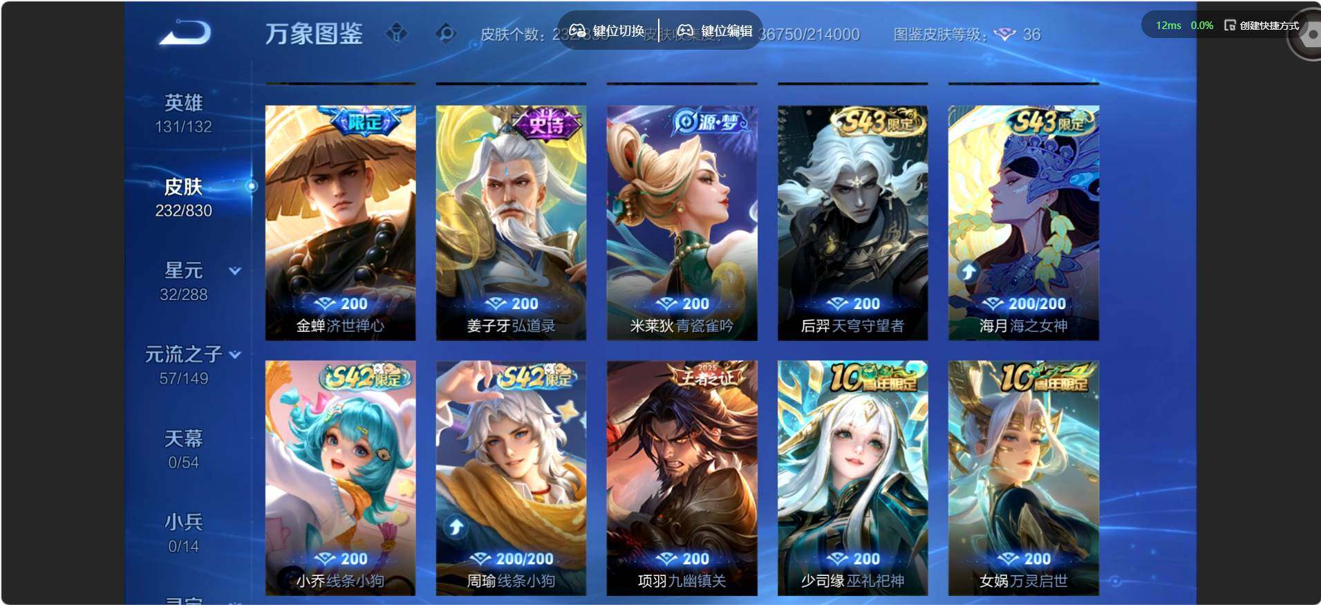 账号详情图片