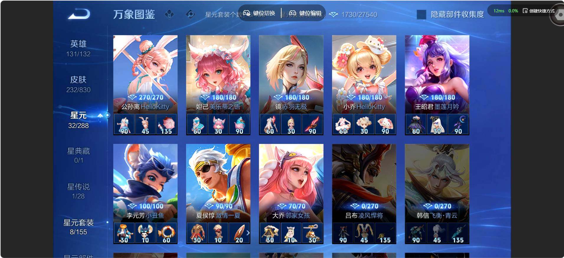 账号详情图片