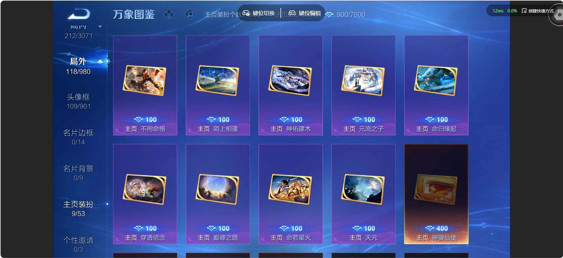 账号详情图片