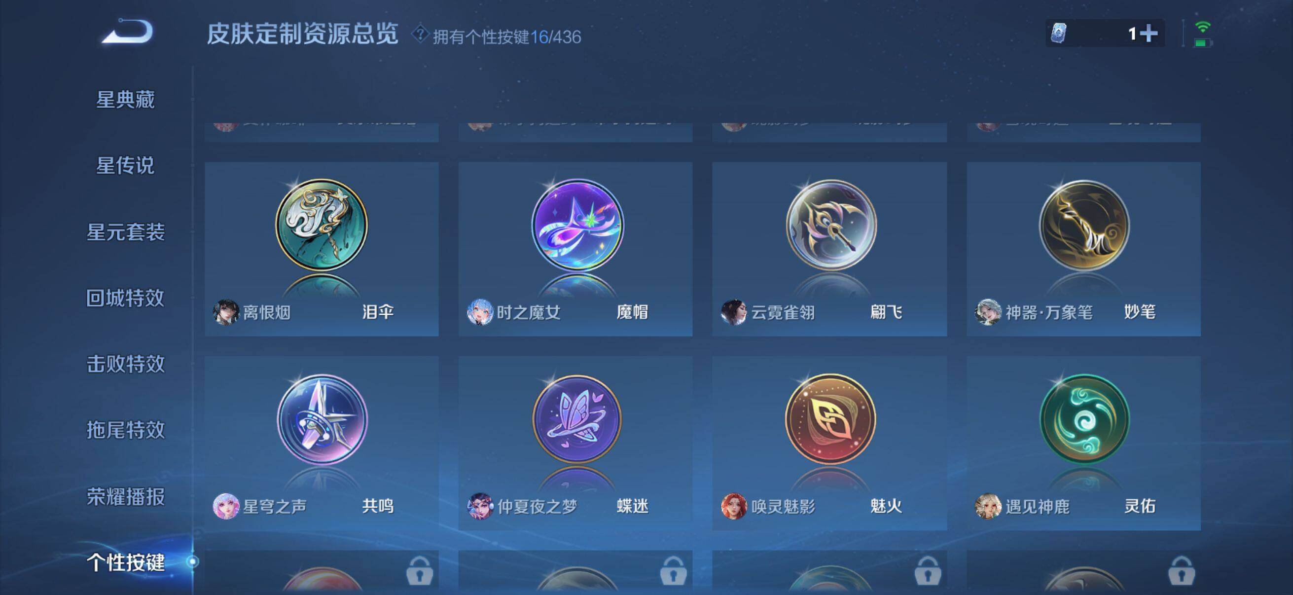 WZMMN4729642王者荣耀账号详情图16