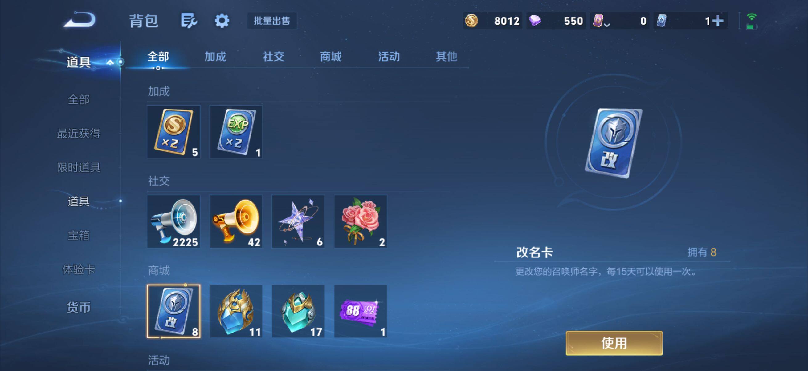 WZMMN4729642王者荣耀账号详情图17