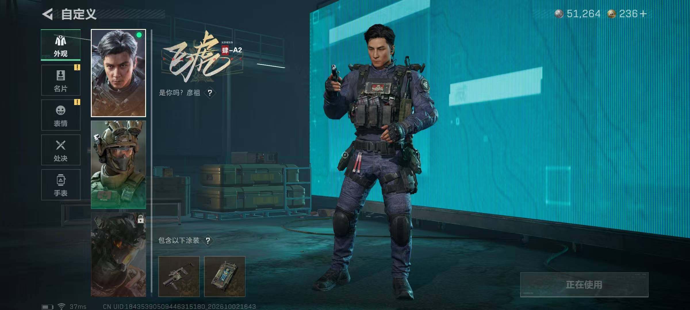 SJZYYT4334120三角洲行动账号详情图6