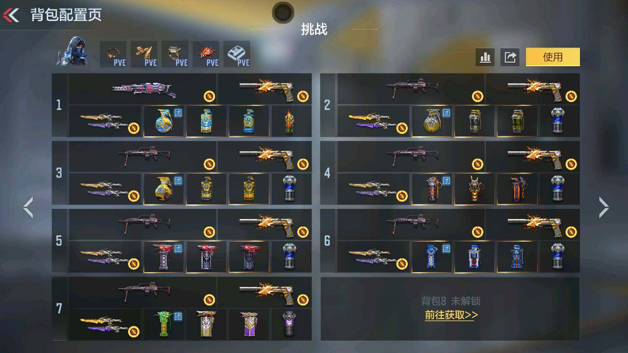 CFMXS458488枪战王者账号详情图5 CFMXS458488枪战王者账号详情图5