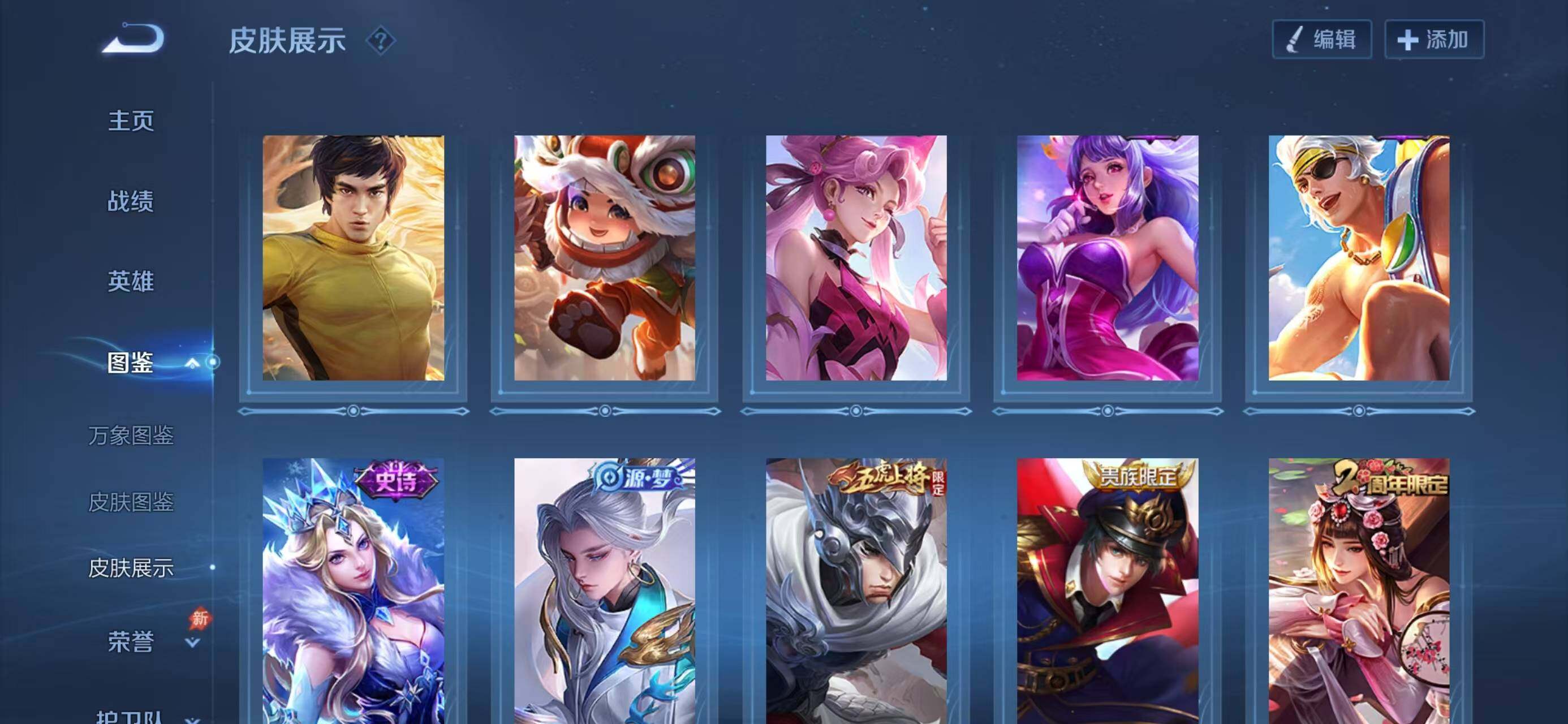 大图