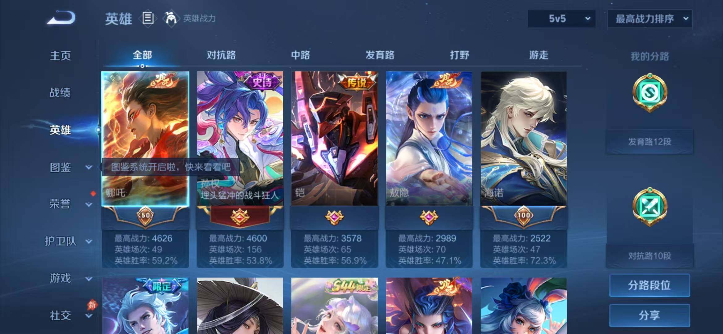 大图