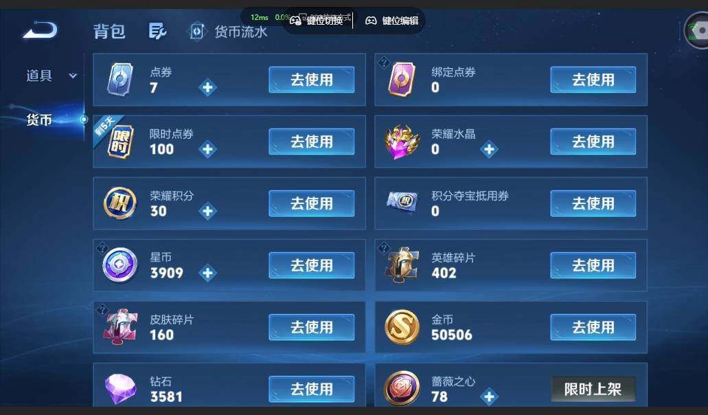 账号详情图片