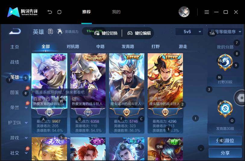 账号详情图片