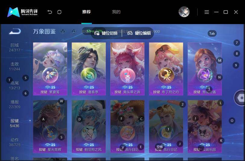 账号详情图片