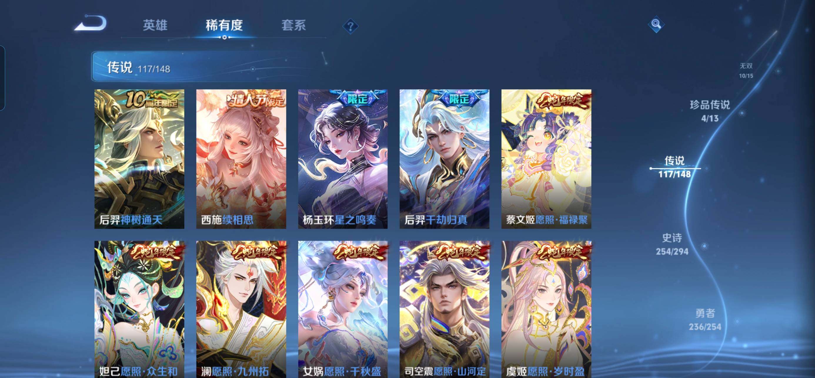 WZQM4718159王者荣耀账号详情图11 WZQM4718159王者荣耀账号详情图11