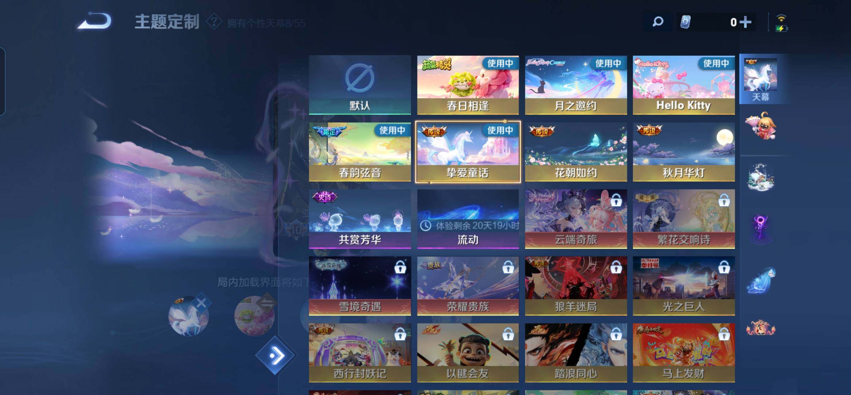 WZQM4718159王者荣耀账号详情图21 WZQM4718159王者荣耀账号详情图21