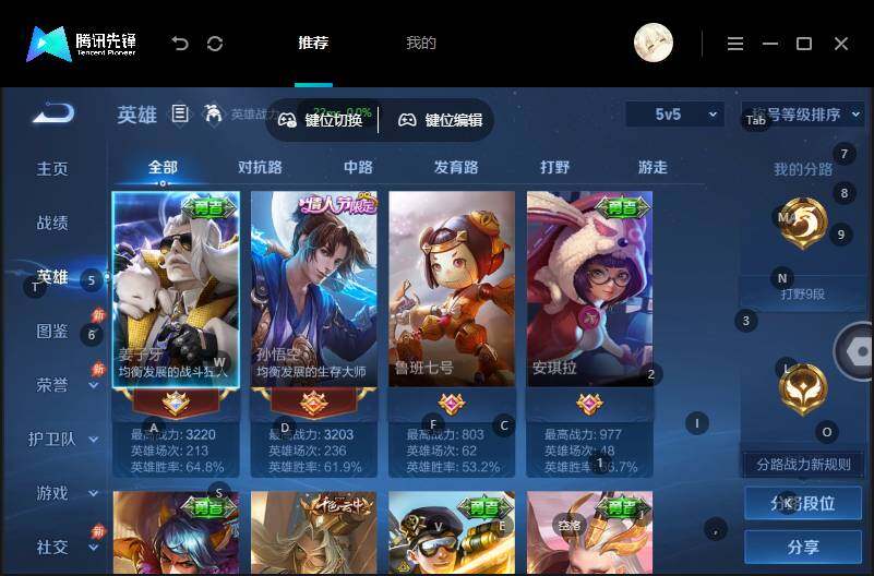 WZLX4713441王者荣耀账号详情图5 WZLX4713441王者荣耀账号详情图5
