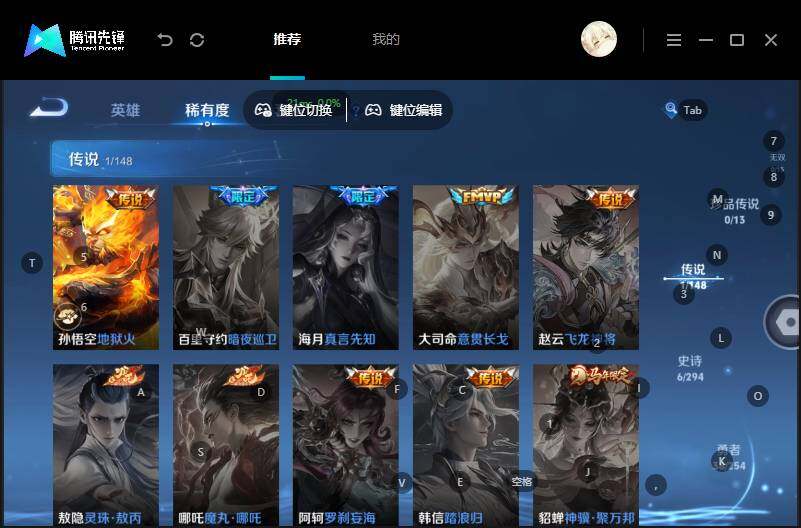 WZLX4713441王者荣耀账号详情图7 WZLX4713441王者荣耀账号详情图7