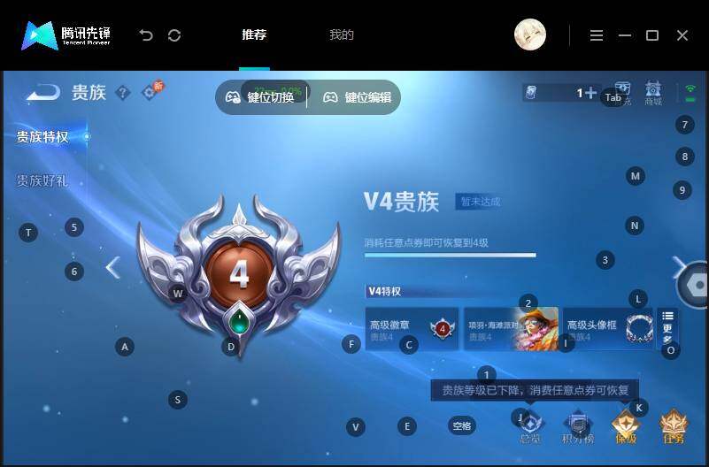 WZLX4713441王者荣耀账号详情图9 WZLX4713441王者荣耀账号详情图9