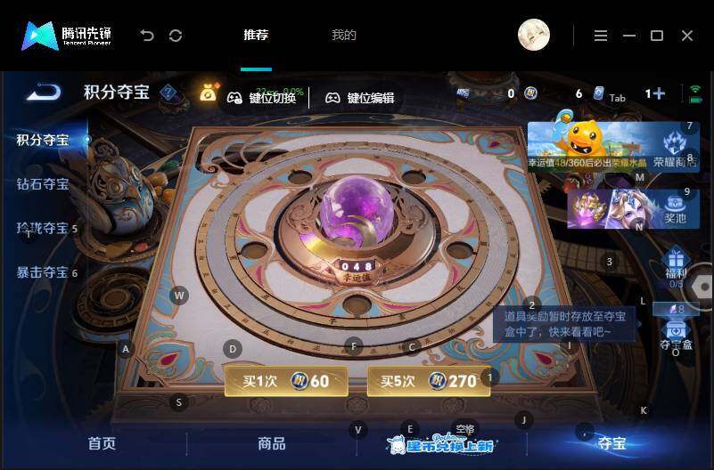 WZLX4713441王者荣耀账号详情图10 WZLX4713441王者荣耀账号详情图10