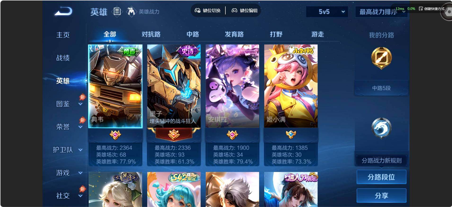 账号详情图片