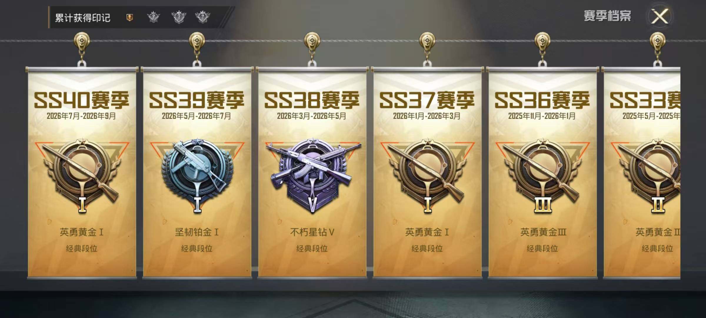 HPEY4409998和平精英账号详情图5 HPEY4409998和平精英账号详情图5