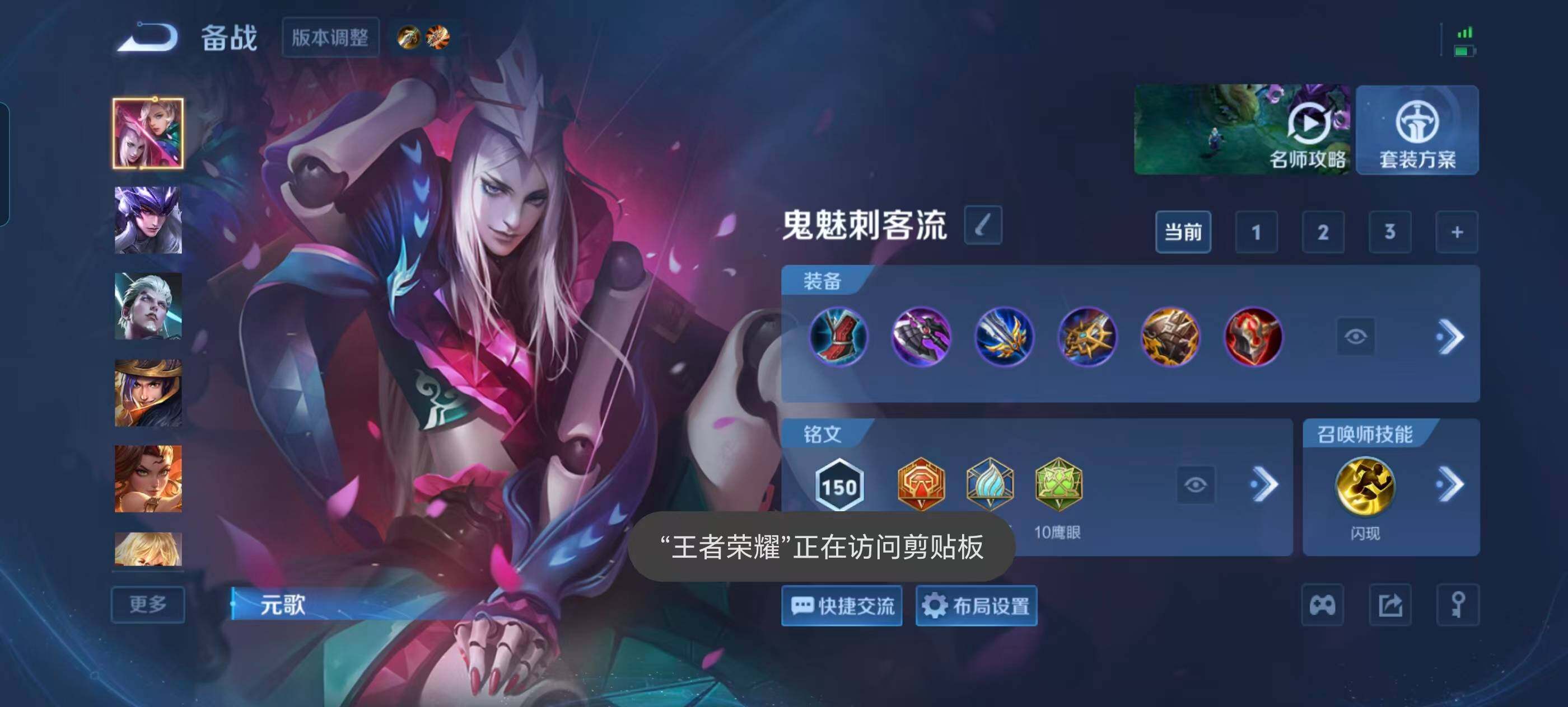 WZQM4719491王者荣耀账号详情图18