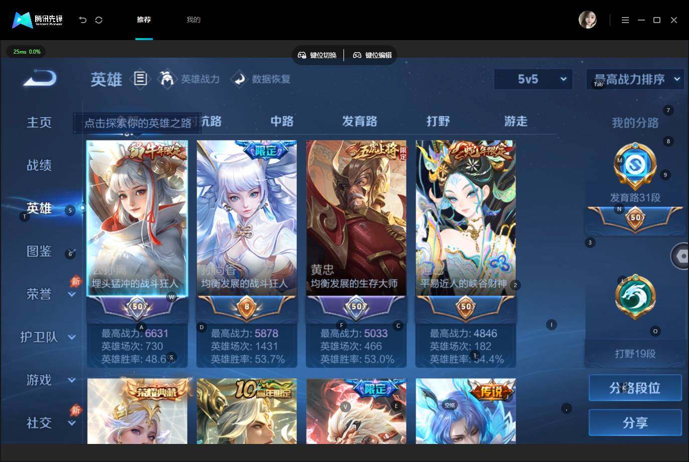 账号详情图片