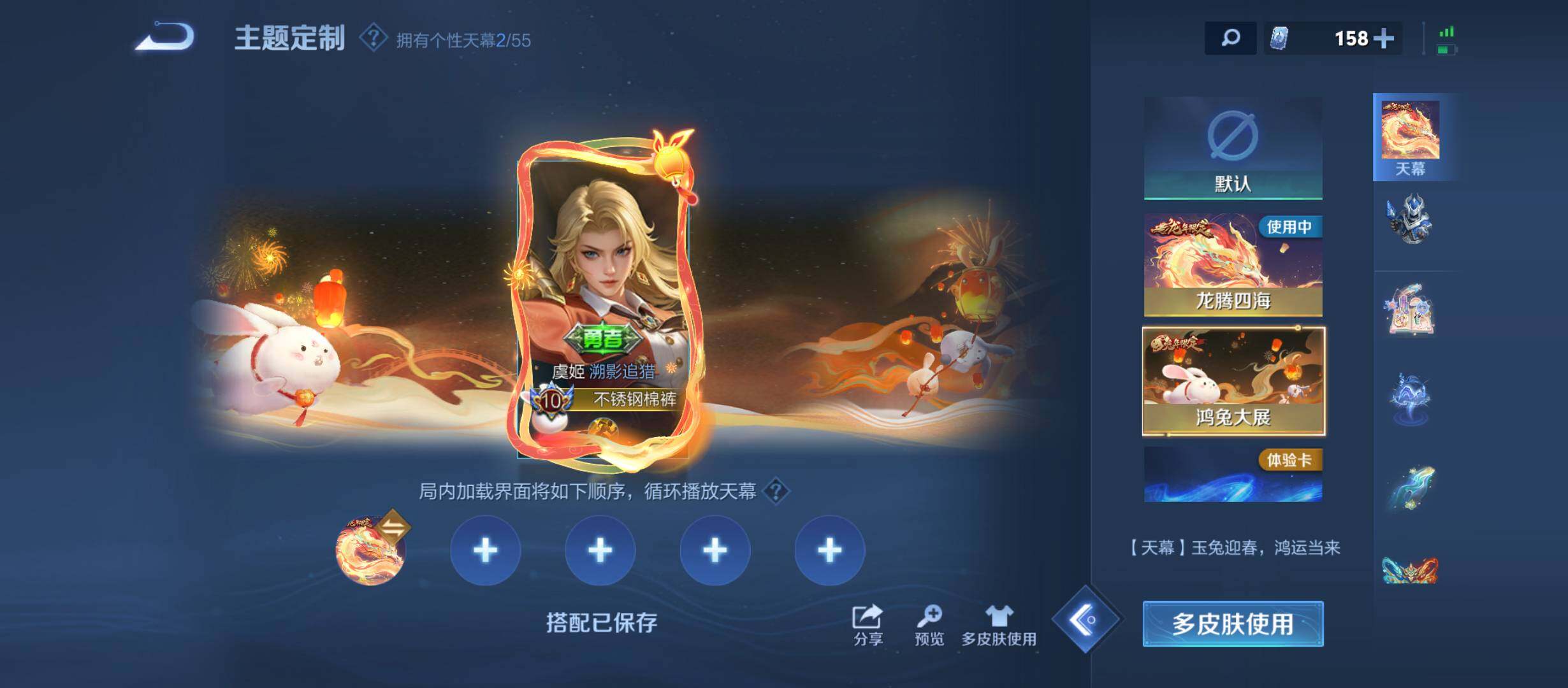 WZMMN4727158王者荣耀账号详情图12 WZMMN4727158王者荣耀账号详情图12
