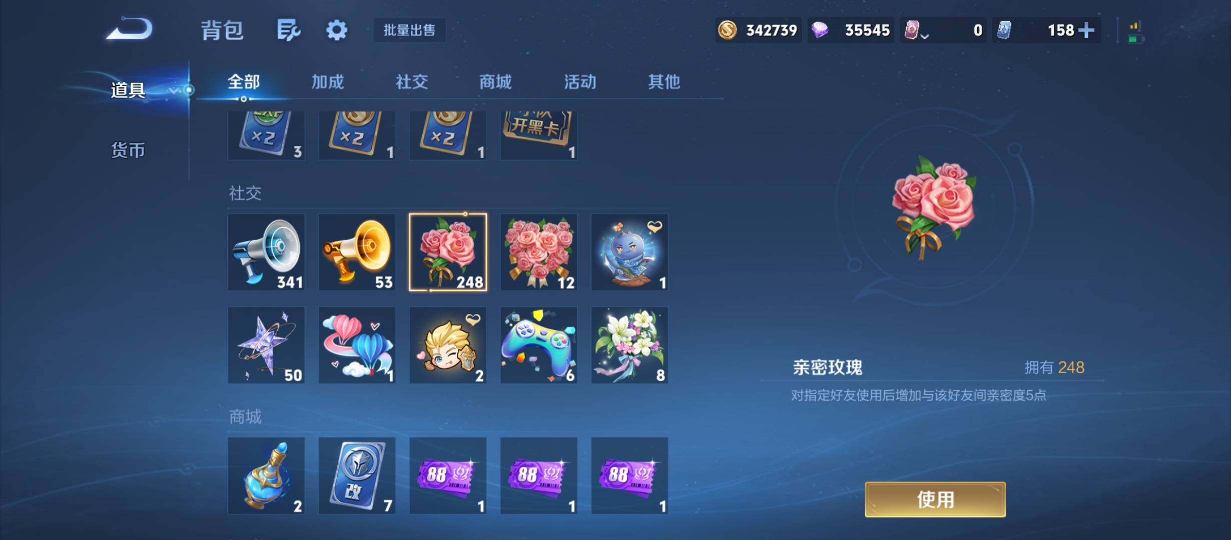 WZMMN4727158王者荣耀账号详情图16 WZMMN4727158王者荣耀账号详情图16